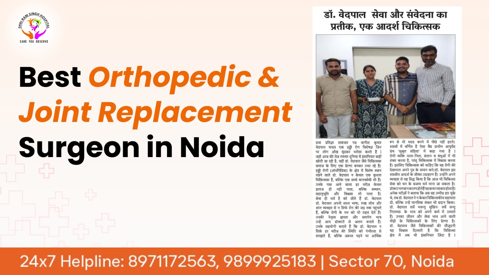 Best Orthopedic & Joint Replacement Surgeon in Noida