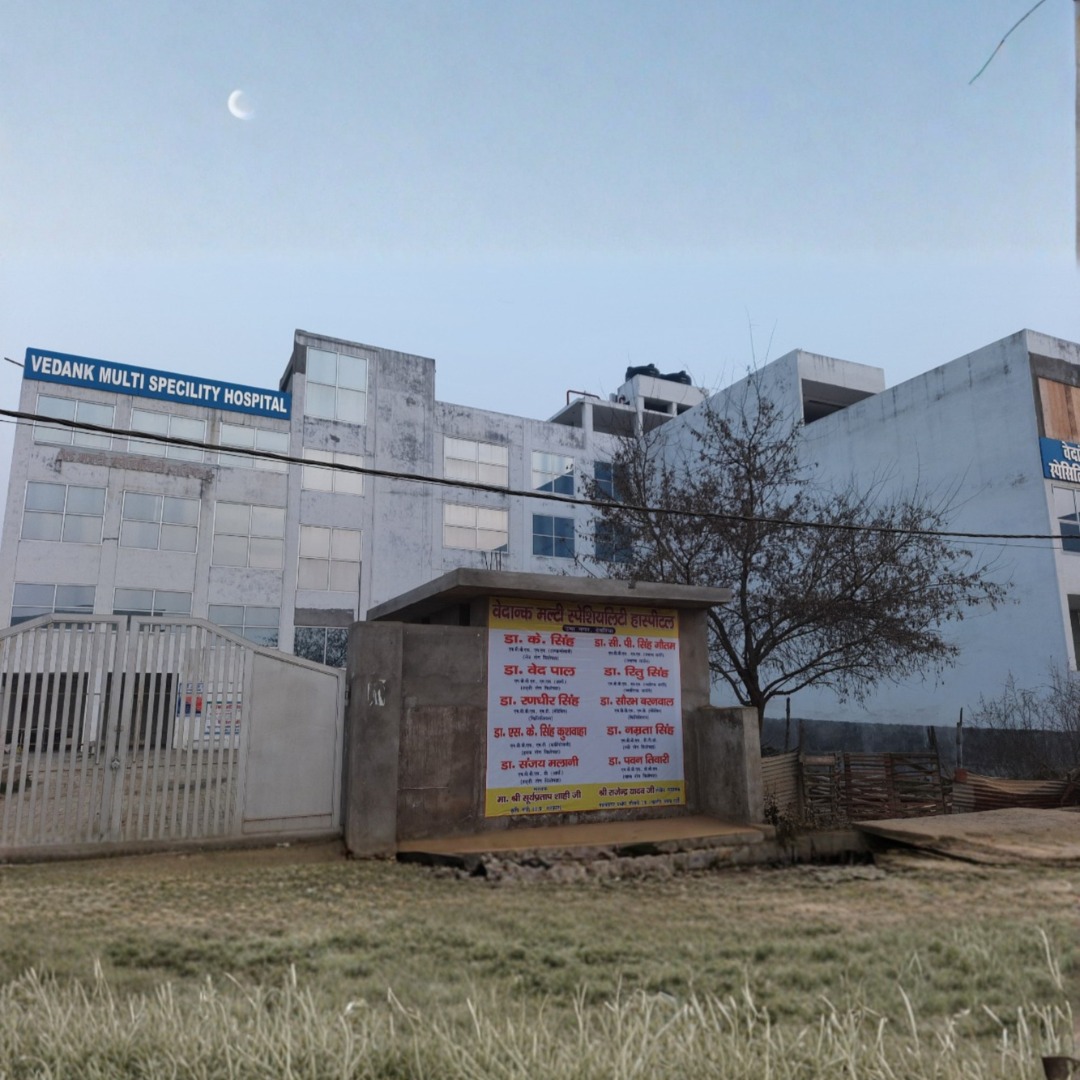 Vedank Hospital